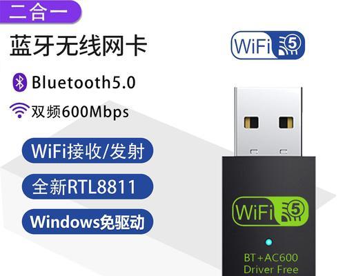 更换网卡后无法连接5g的原因是什么？