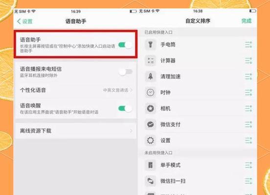 oppo手机放大手势功能如何开启？