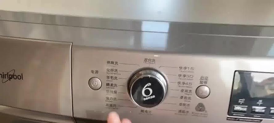 洗衣机显示b6代码代表什么？