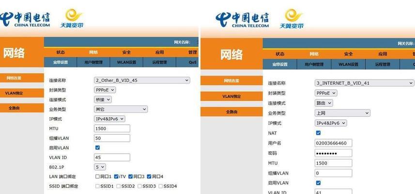 共用网口设置路由器的方法有哪些？设置后如何确保网络稳定？