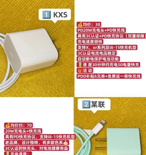 充电器应该如何选择？选择充电器时应注意哪些参数？