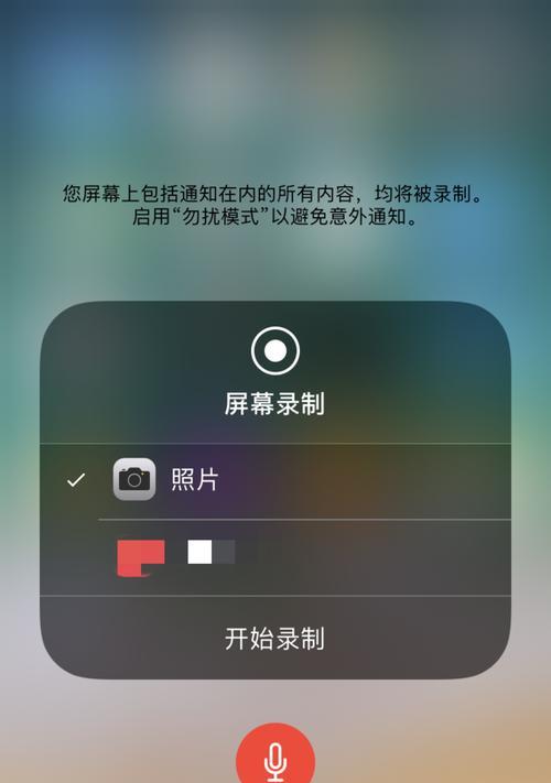 小米手机文件导入苹果主机的步骤？