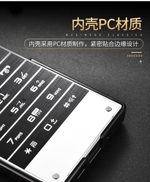 三星w24手机壳手写笔取不下来怎么办？
