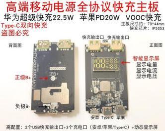 多口模块充电器使用技巧是什么？