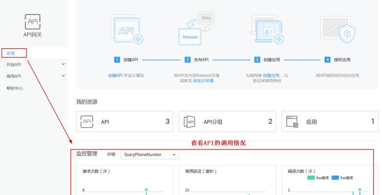 网关串号如何查询？查询网关串号的正确步骤是什么？