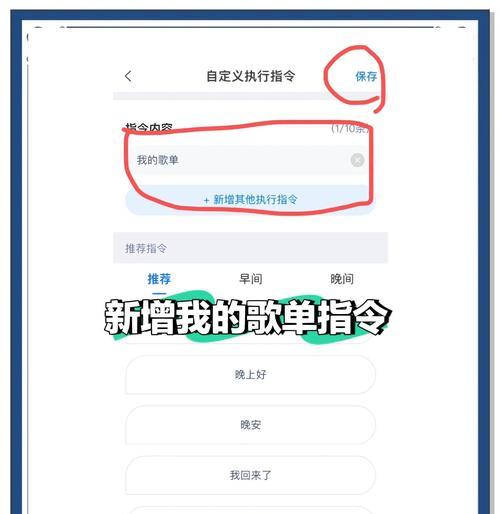 电脑上如何设置网易云音乐显示在桌面？