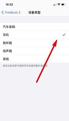 手机与平板如何通过蓝牙共享网络？设置步骤是怎样的？