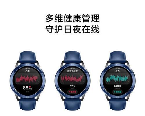 智能手表进尘器使用方法是什么？如何清理手表内部？
