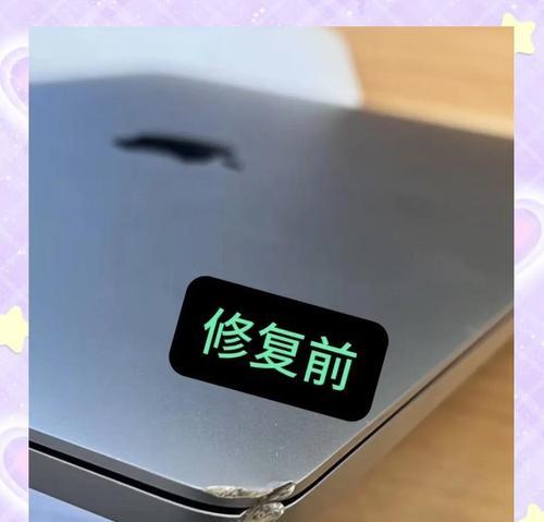 笔记本电脑外壳损坏如何修复？需要更换外壳吗？