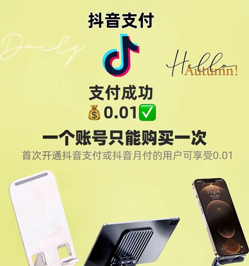 抖音支架夹手机的正确安装方法？