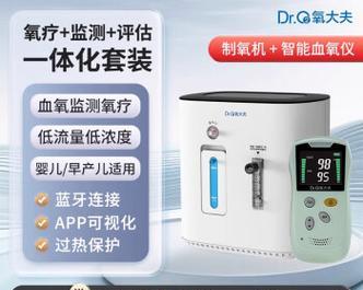 医院通用充电器使用方法是什么？