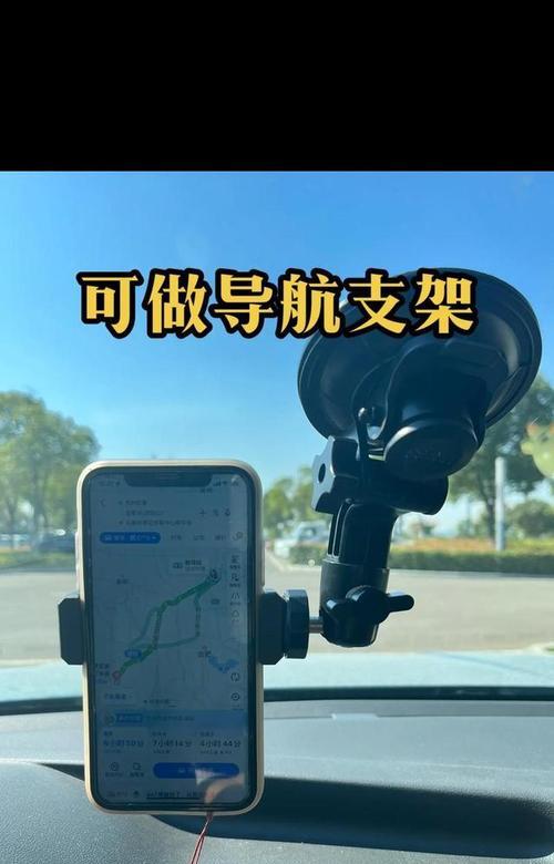 手机支架稳固蓝牙怎么用？连接和使用技巧是什么？