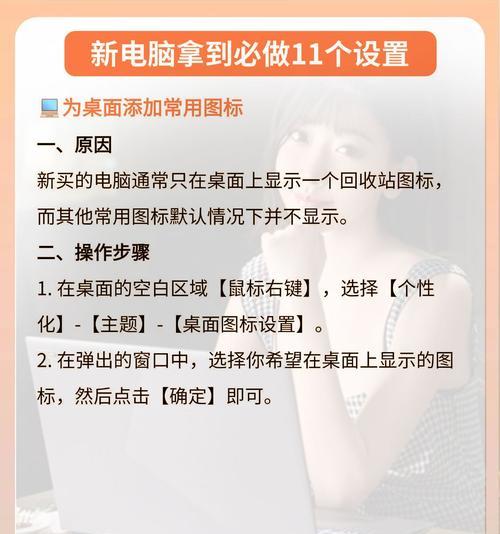 笔记本电脑第二个系统怎么调出来？操作步骤是什么？