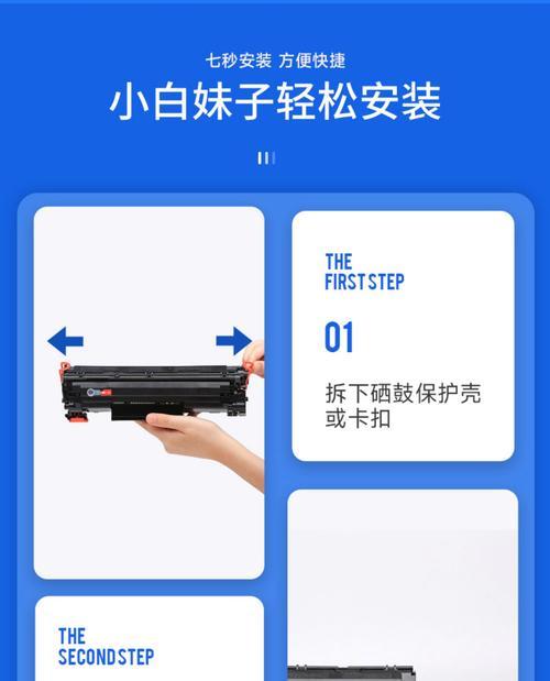 佳能墨盒烧毁后如何处理？更换墨盒的正确步骤是什么？