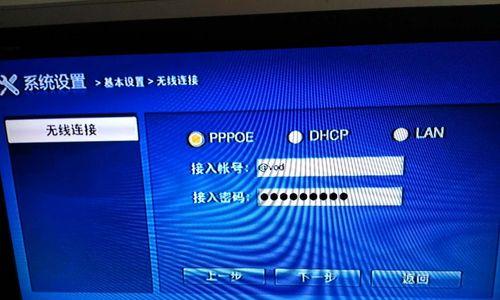 电信机顶盒官方版本如何查找？步骤是什么？