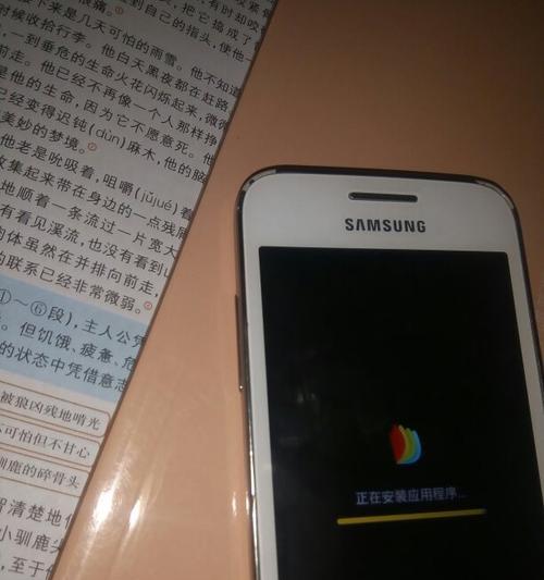 三星u盘苹果手机只读问题如何解决？