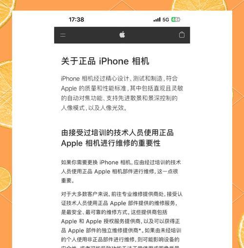 索尼相机黑屏故障解决方法？如何预防相机黑屏问题？