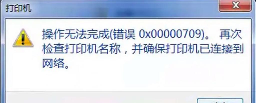 在Windows XP系统安装WPS时出现报错，如何解决？，Windows XP安装WPS报错的原因及解决方法是什么？-图3