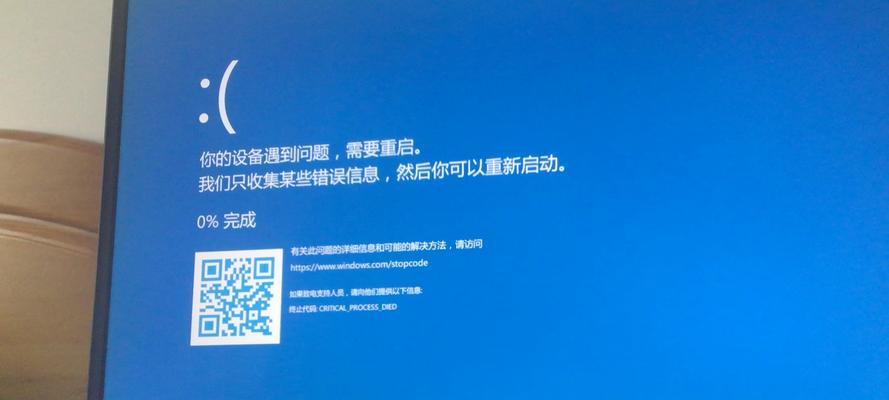 在Windows XP系统安装WPS时出现报错，如何解决？，Windows XP安装WPS报错的原因及解决方法是什么？-图1