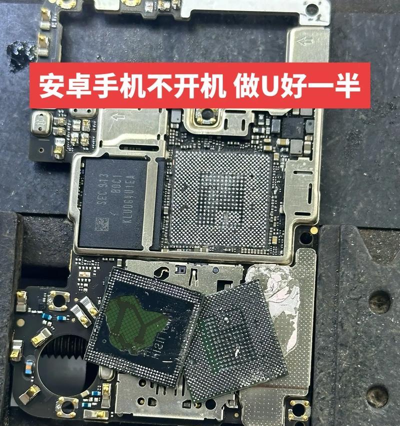 手机主板电脑一体机如何组装