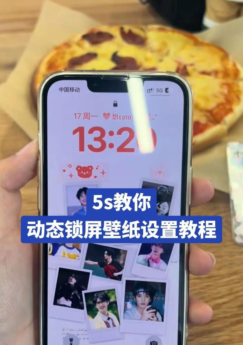 oppoa9手机如何自己设置锁屏壁纸