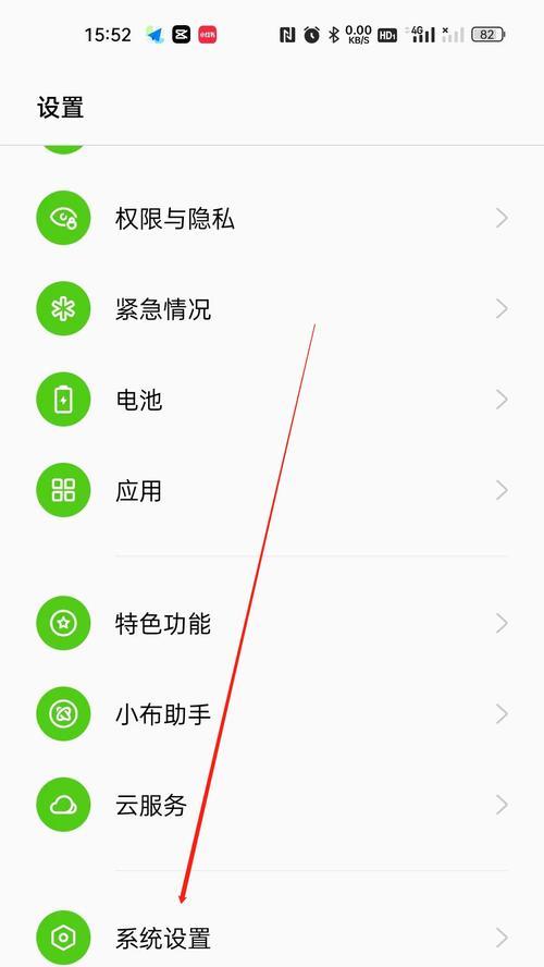 oppoa9手机如何自己设置锁屏壁纸
