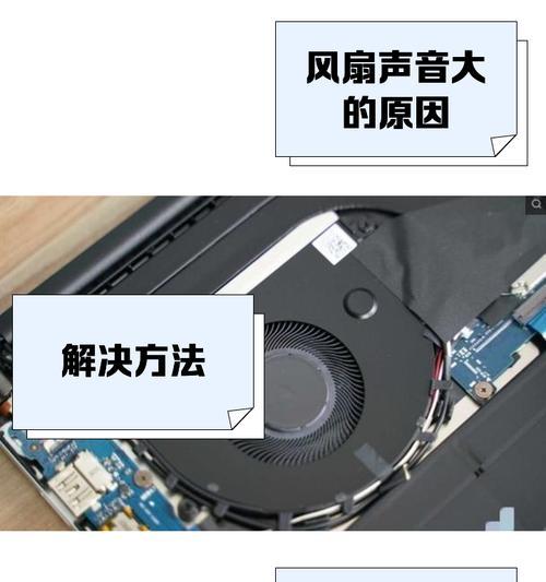如何查看电脑风扇
