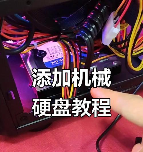 更换新电脑硬盘需要哪些步骤？