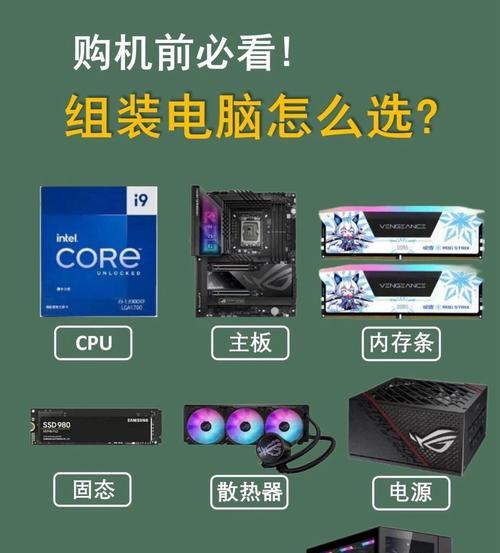 pubg电脑cpu怎么选？如何根据游戏需求挑选合适的cpu？