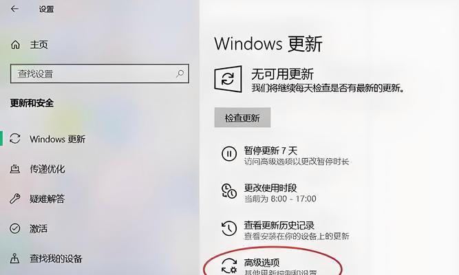 联想台式电脑闪屏问题如何解决？
