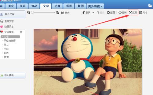 柯达相机的日期水印如何关闭？关闭水印的步骤是什么？