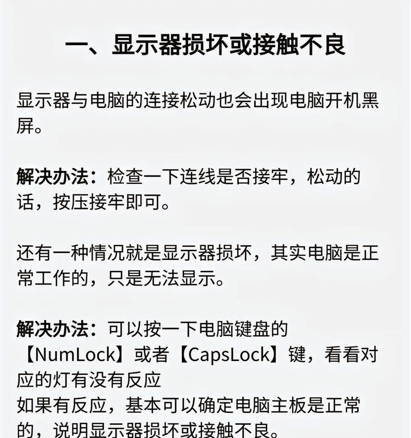新电脑安装老硬盘后如何开机？开机过程中可能会遇到什么问题？