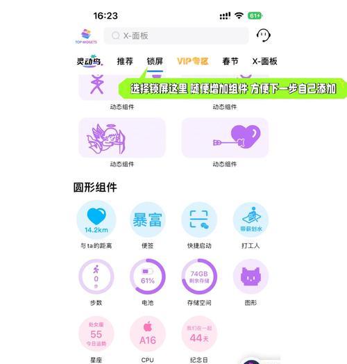 华为mate10手机如何设置自动更换壁纸