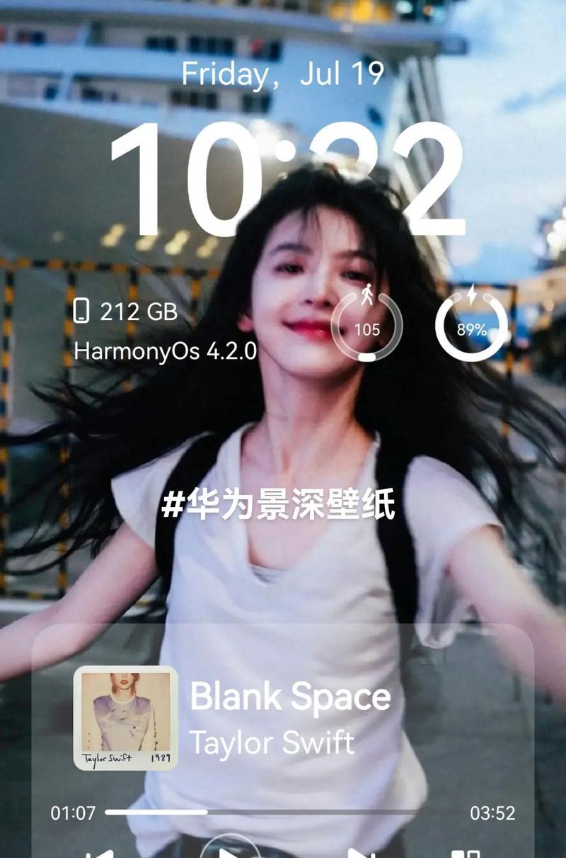 华为mate10手机如何设置自动更换壁纸