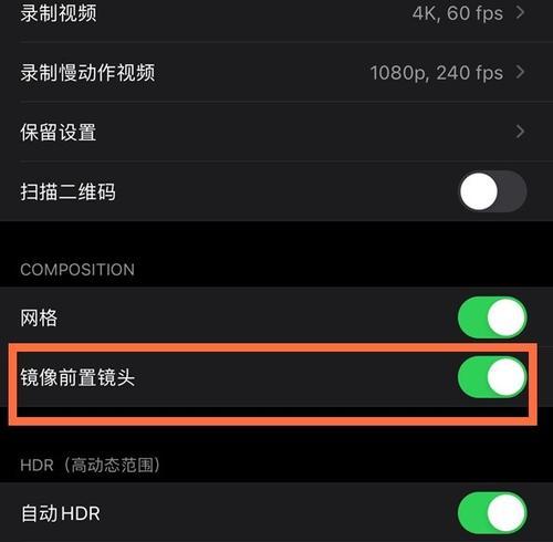 苹果手机远程自拍怎么操作？有哪些技巧？