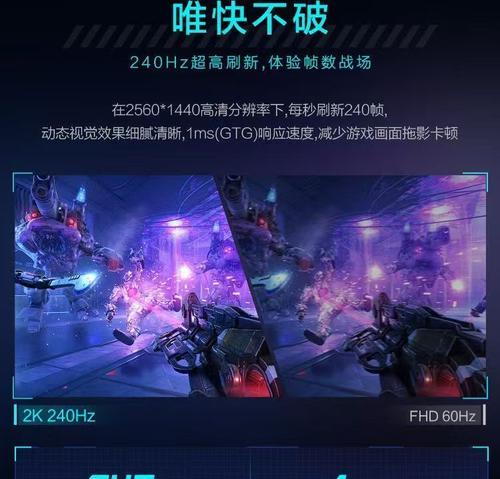 显示器硬件低蓝光如何设置？设置步骤是什么？