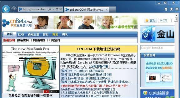 Win10系统还能装IE9吗？