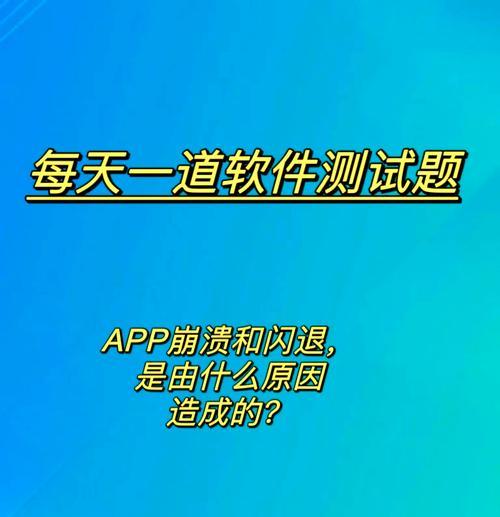 为什么你的微信小程序总闪退？这些隐藏机关连程序员都头痛？
