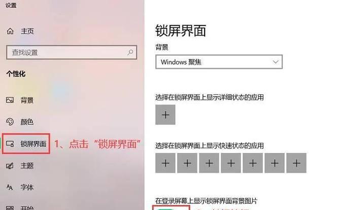 Win7屏保设置真需要技术大牛出手吗？