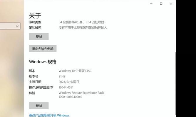 Win10系统安装GitHub会泄露个人隐私吗？
