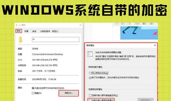 虚拟机选win11必须加密吗怎么设置(五个操作步骤)