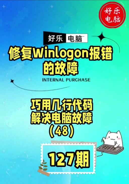 win11吃鸡一直崩溃发送错误(七个完整方案)