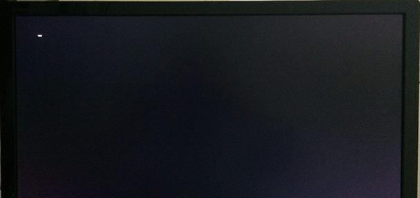 为什么你的Win10开机后只有光标在黑屏闪烁？