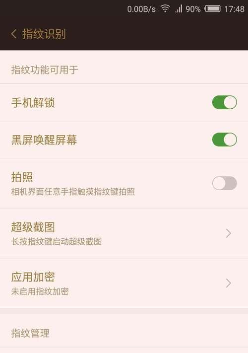 电视机被锁黑屏如何解锁？解锁步骤是什么？