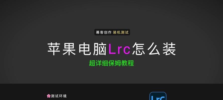 苹果电脑安装GXWorks2的步骤是什么？