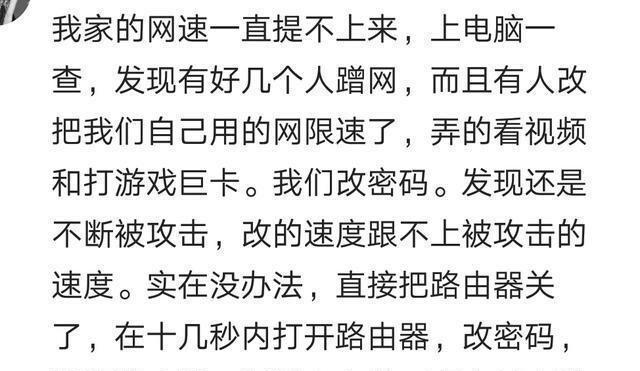荣耀手机拉黑蹭网者的方法？