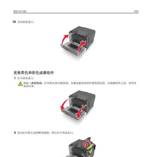利盟打印机怎么用手机连接？连接步骤是什么？