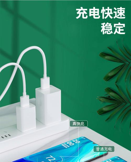 95元能买到什么手机充电器？推荐有哪些？