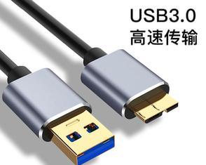 2头移动硬盘线连接方法是什么？