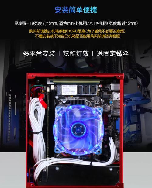 电脑内存条是否配备散热器？散热器的正确使用方法是什么？